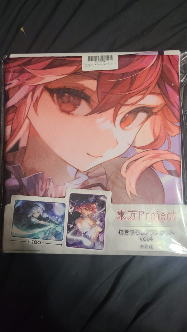 Touhou Project towel