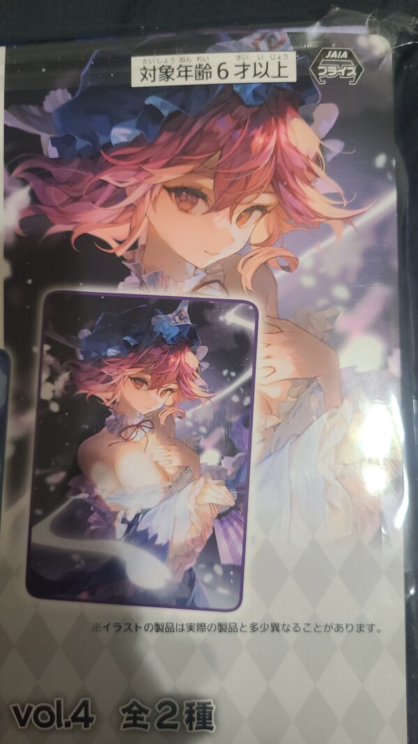 Touhou Project towel - Image 5